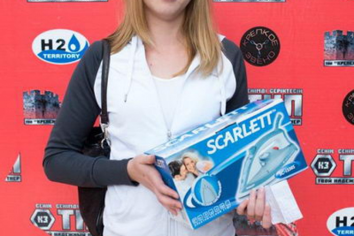 Цена с условиями